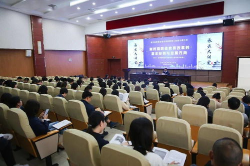 宜兴高职校管理人员能力提升班第二次培训活动顺利举办