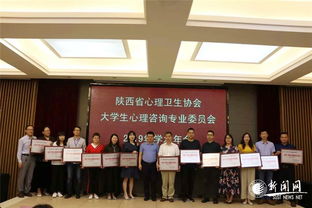 我校学生心理健康教育与咨询中心荣获医校结合陕西高校心理健康服务体系共建单位称号