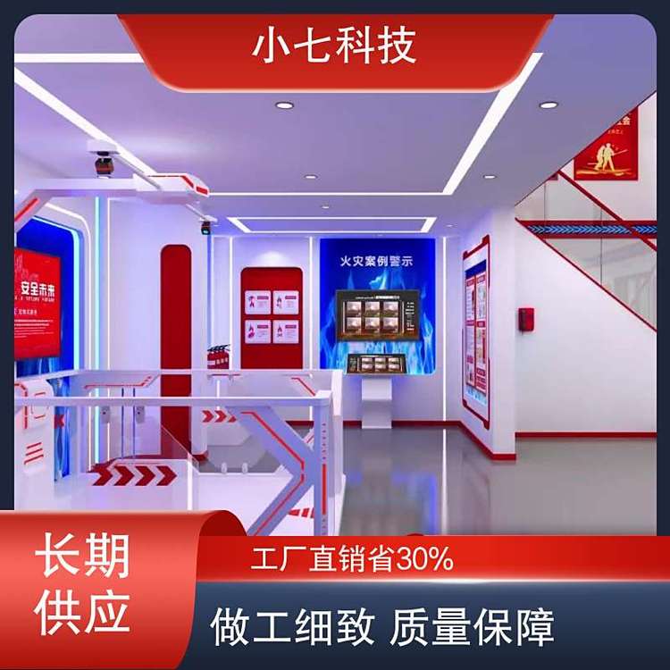 四川教育装备升级与咨询服务创新 为教学质量注入新动力